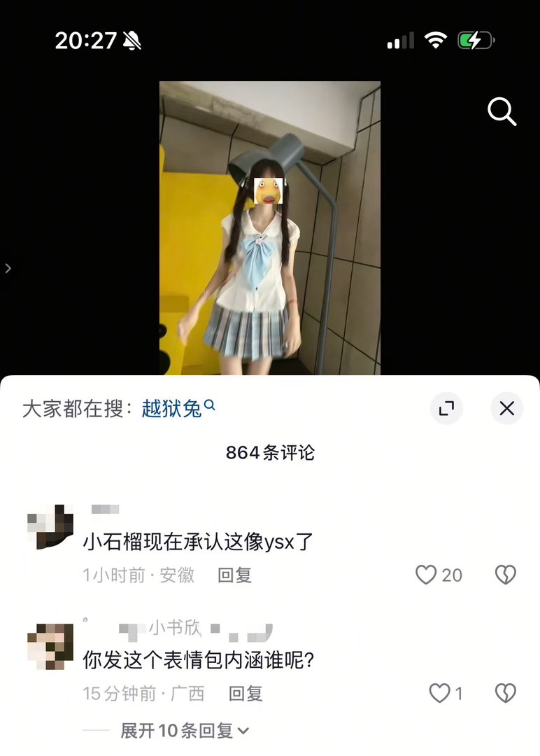 小石榴咋这样 