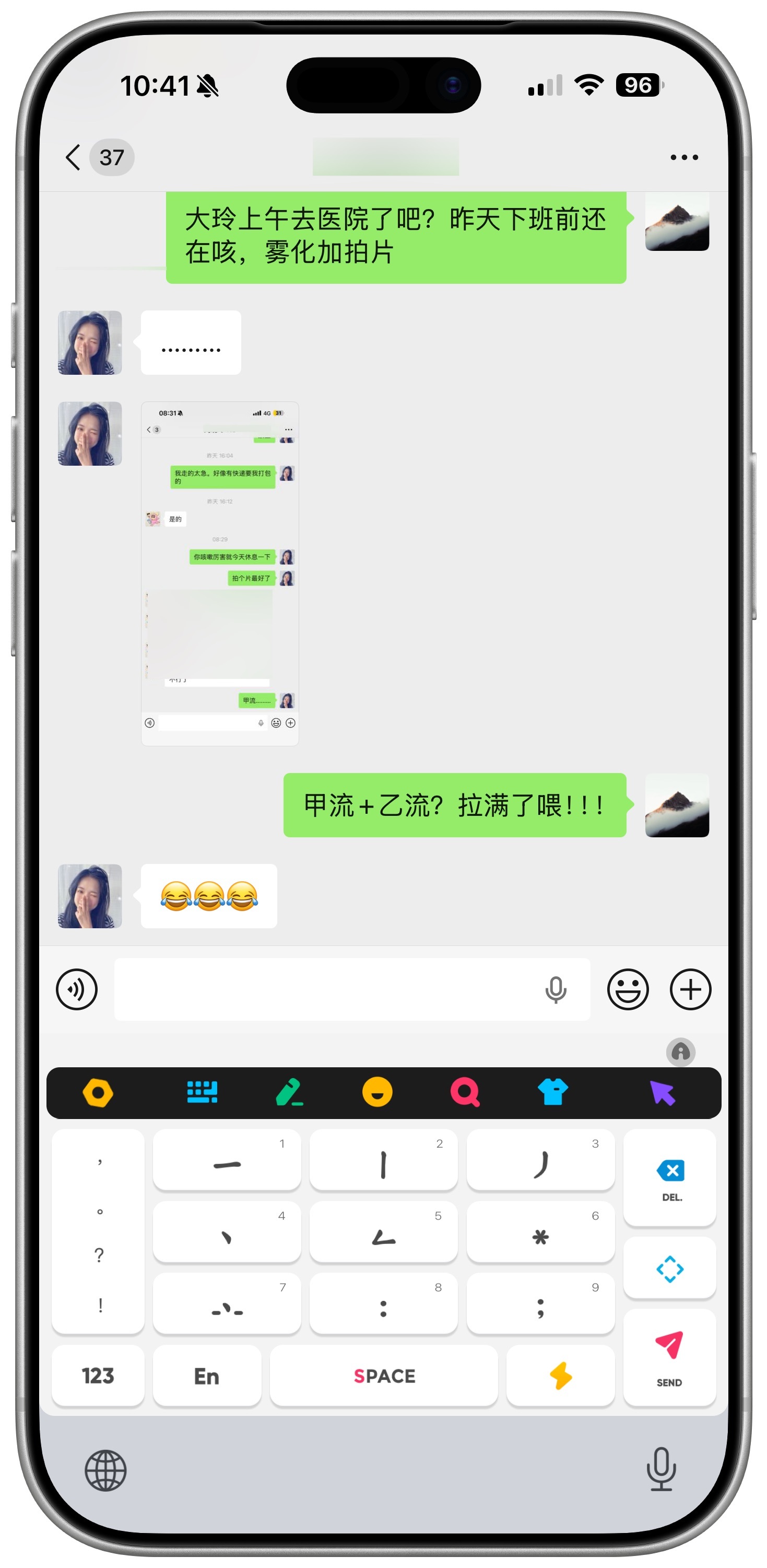 一言难尽！心态已崩！！！公司一个妹子，前几天咳到心碎，怎么劝就是不去医院，实在顶