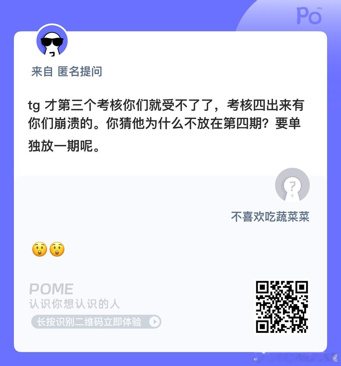 下周突围完就演唱会了[奥特曼] ​​​
