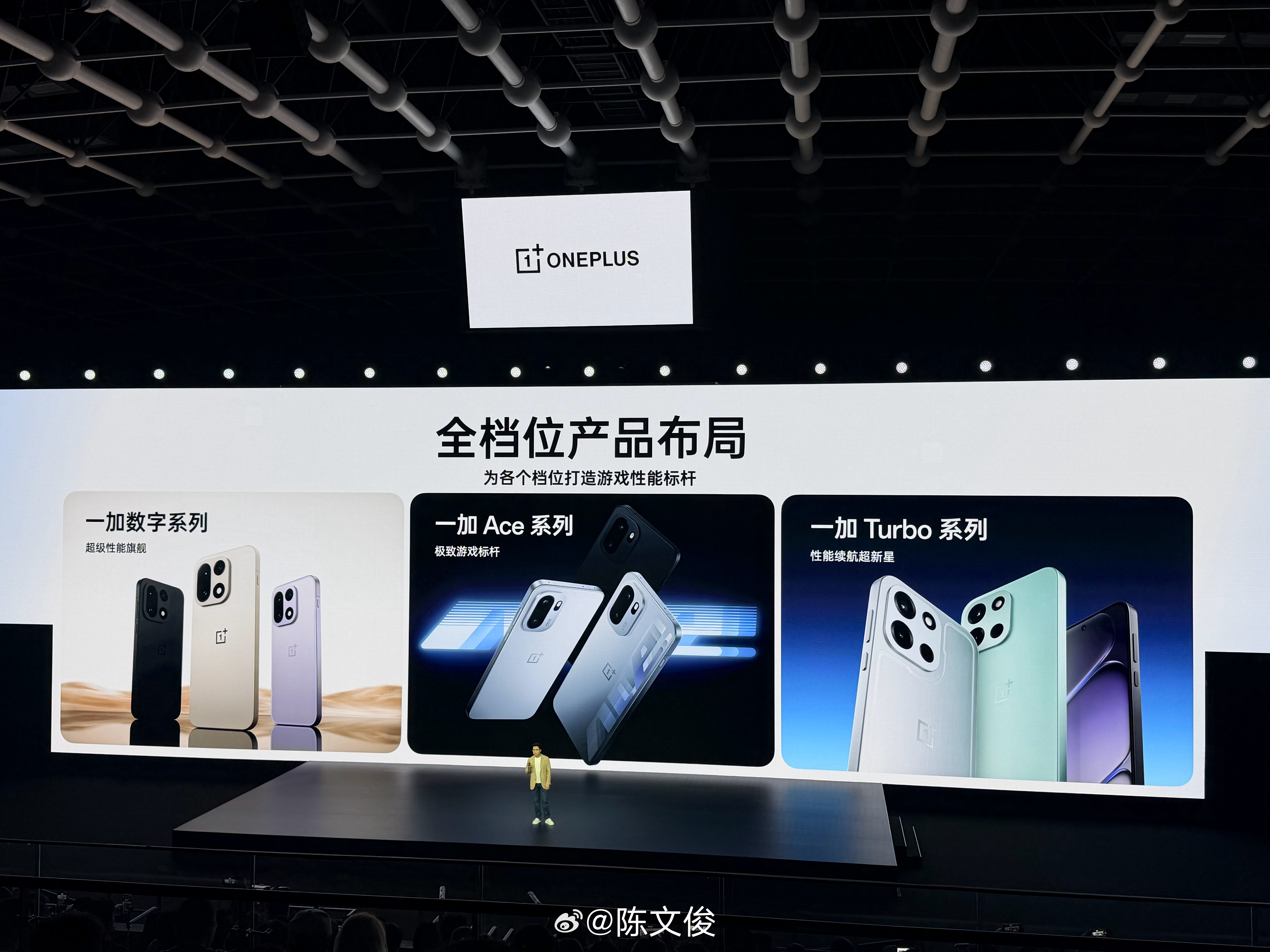 今年手机圈竞争太激烈了，但是一加还是做保持了强势的销量增长，一加Turbo6系列