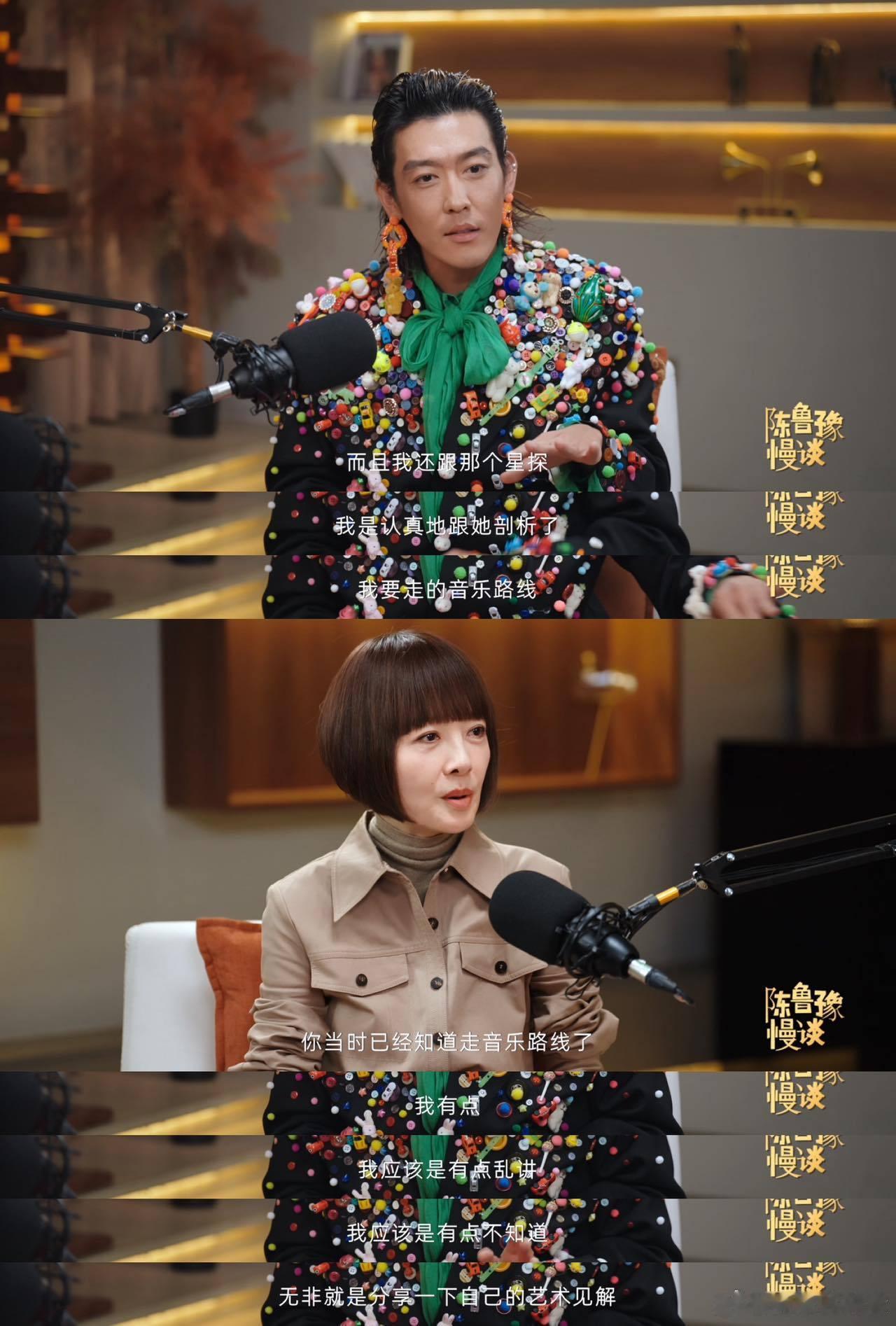 以为是ladygaga实际是尼格买提本来以为能解锁Gaga式巨星局，姜思达兴冲冲
