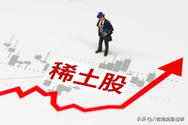 美伊冲突升级！北方稀土今日回调，后市怎么走？
 
美伊战火愈演愈烈，军工、能源全