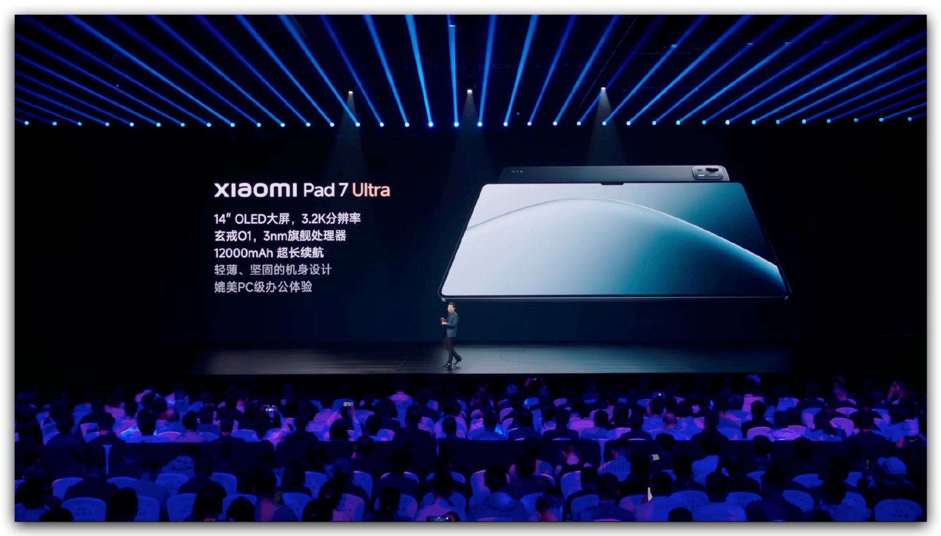 小米Pad7 UItra 价格公布：12+256G 5699元（可享受国补）12