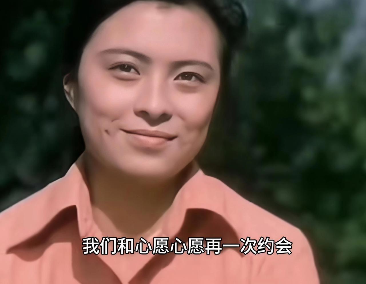 1981年的上海电影《湖畔》，刘佳（当时21岁）扮演一个姑娘，自行车坏了，男主角