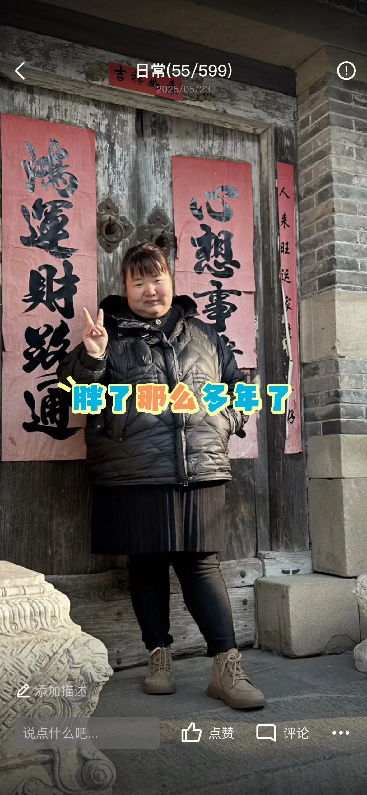 一定会悄悄惊艳所有人