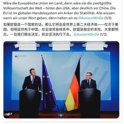 中国和欧盟现在属于一种什么状态呢？
老美：嗯，再苦苦小欧，骂名我来担，千万不能委