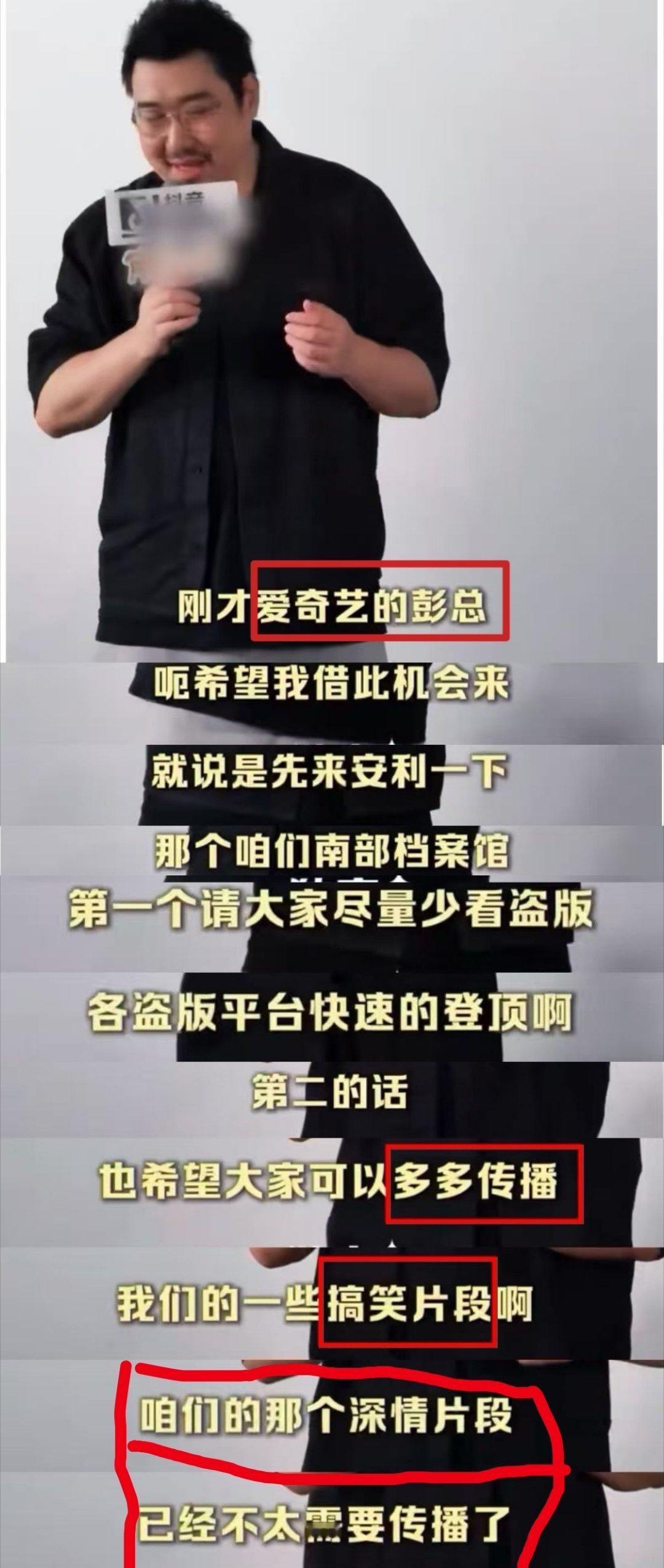 赘丁流还是赘的太安逸了，正主不会剧宣，粉丝不会宣传，活该蒸煮馋流量但这辈子吃不到