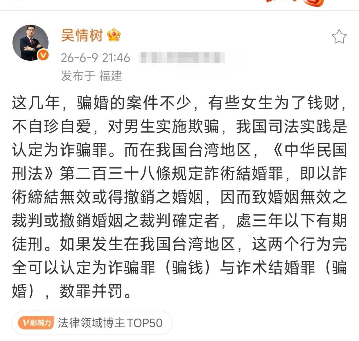 这条帖子的最后结论“两罪可以数罪并罚”是错误的，貌似违背台湾刑法竞合规则与司法判