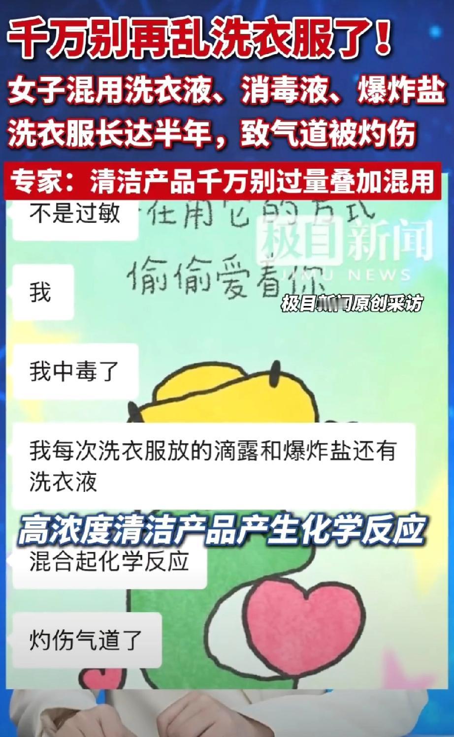 近日，北京30岁的张女士（化姓）在广东旅游时突发呼吸困难，起初以为是过敏性哮喘发