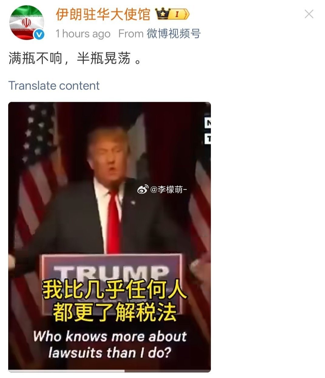 伊朗又贴脸开大了