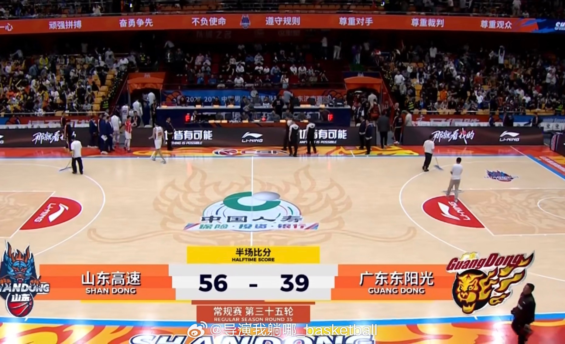 杜锋没有萨姆纳了有点被人打懵了 