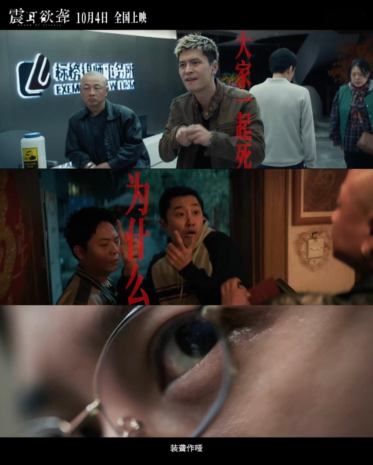 看到了这个电影的终极预告，就值得非常的考验人性，而且是很强大的现实主义，已经开始