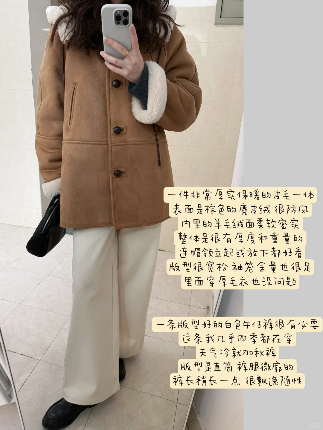 18图/ 最近穿了啥📸