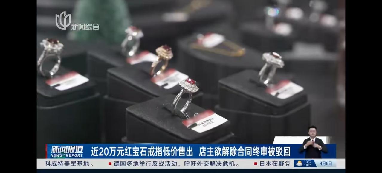 “这下亏大了！”上海，一对70多岁的夫妇，以29600元的低价买下了一枚1970