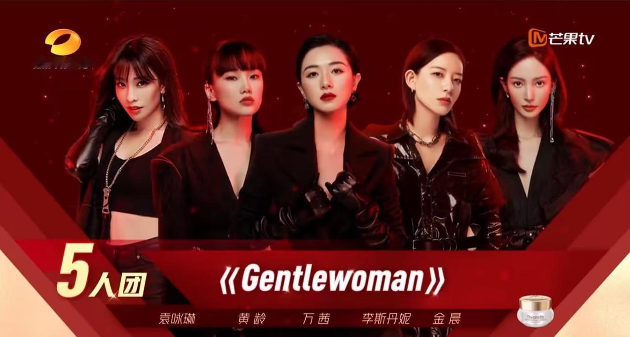 听说《浪姐5》开通素人通道了？这是要搞30+姐姐选秀吗？

《浪姐》作为一个大I
