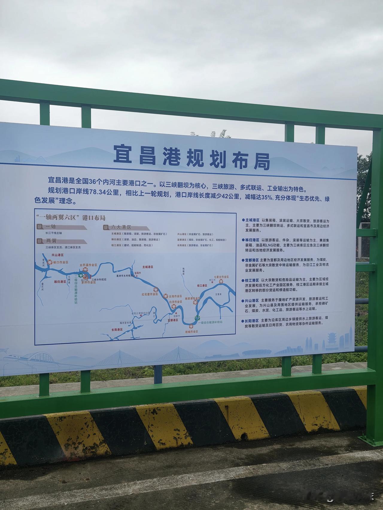 长江不老 时代更新｜何以中国看见新荆楚
 
文/襄阳小沫
 
世人寻遍古迹问何以