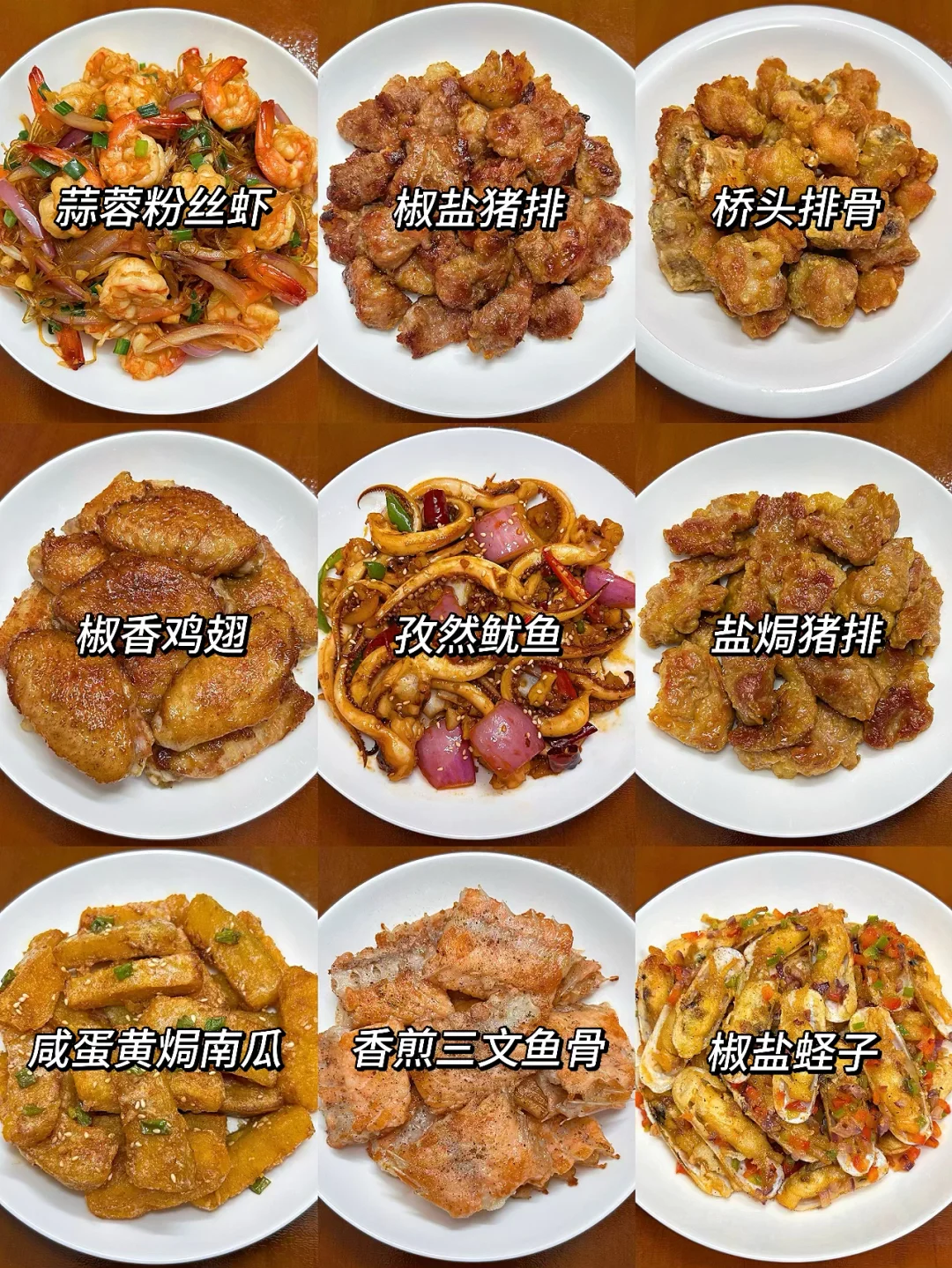 挑战365道家常菜‼️超简单易上手的下饭菜