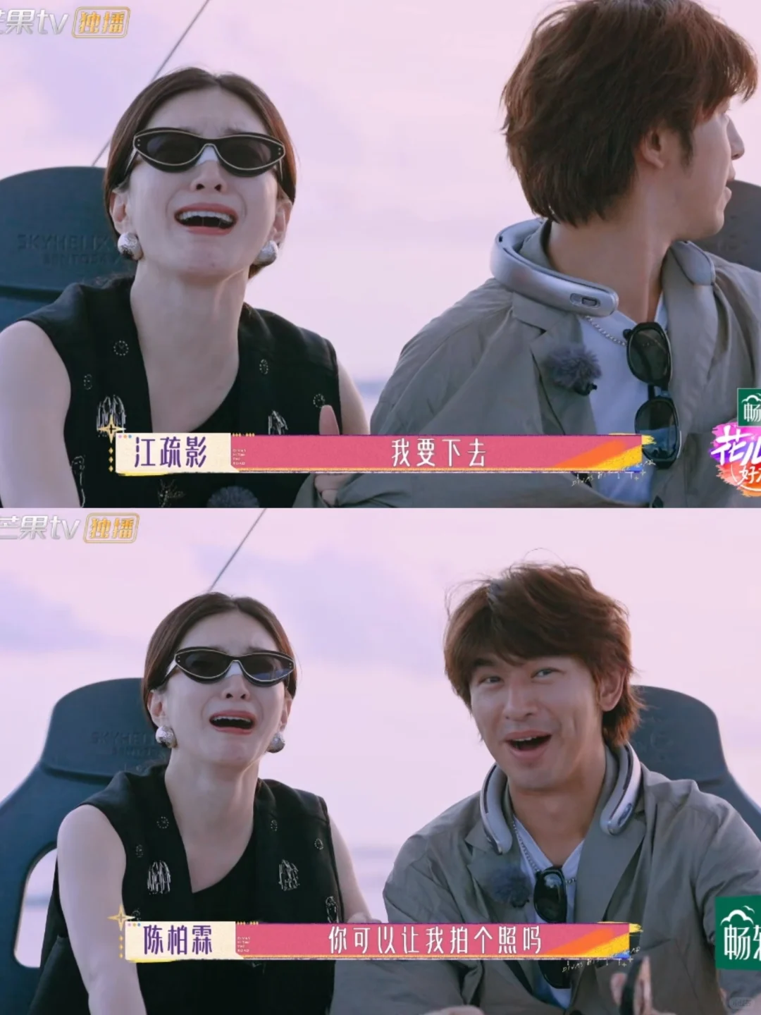 只有恐高人才懂江疏影这时候的害怕