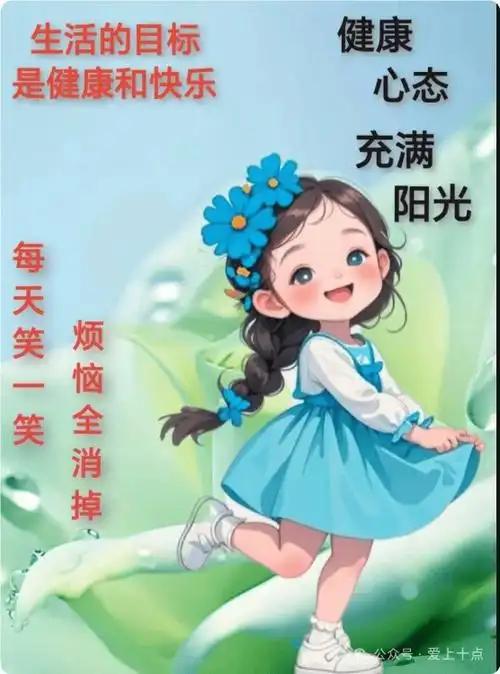 学会释怀，寻找制造快乐

光阴似箭，岁月如梭。人生短短几个秋，时光无情的流逝，岁