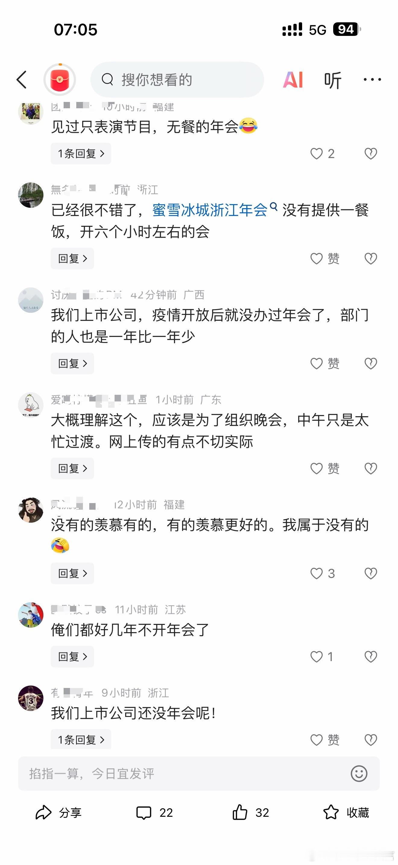 一个奇瑞尹同跃、一个零跑朱江明，车圈这两个老总共情能力不是一般强，太圈粉了👍说