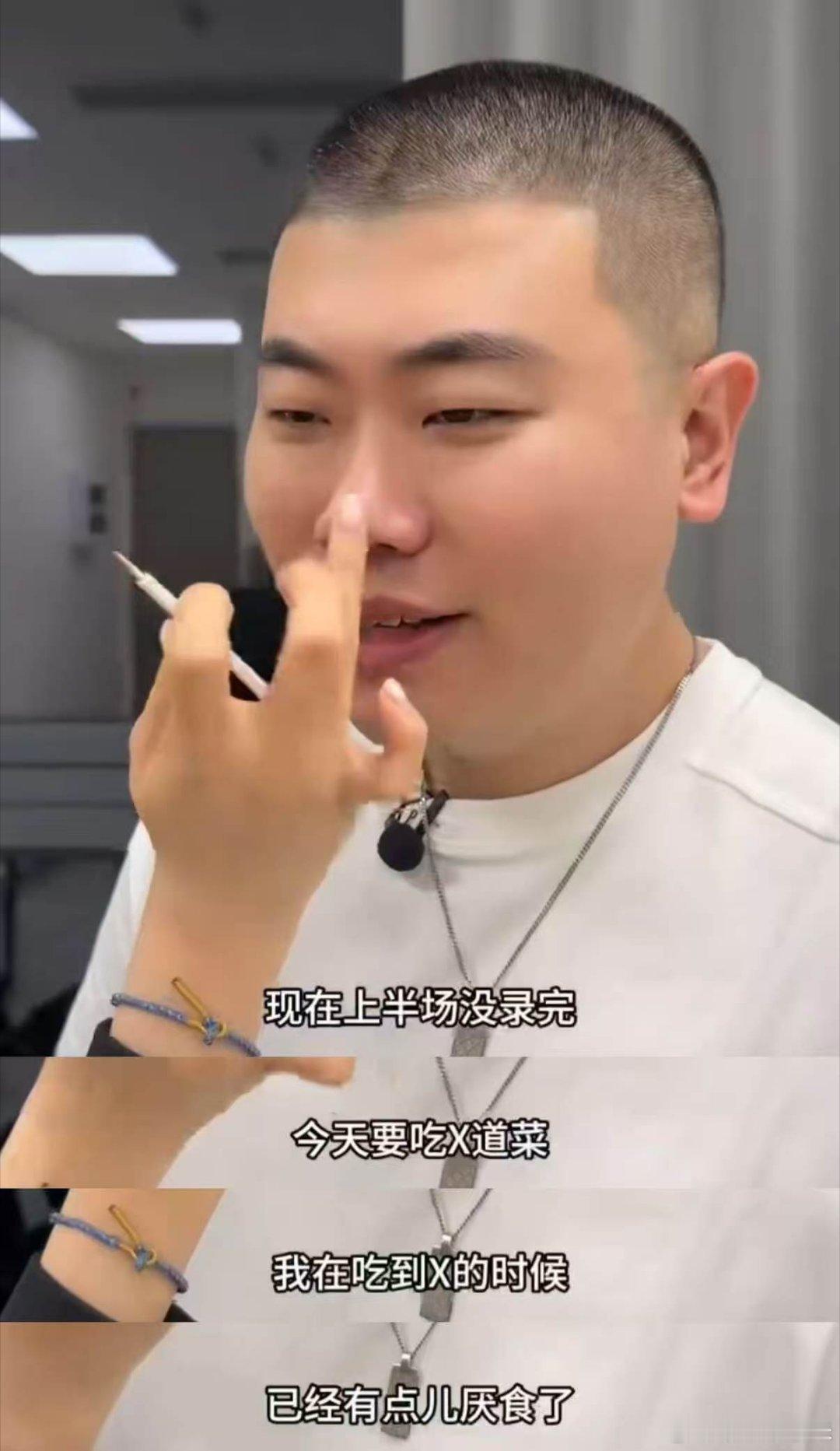 天才厨人们把吕严吃服了天才厨人吕严当场被厨师们的手艺征服，吃到撑还想继续，甚至要