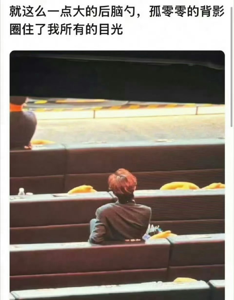 丁禹兮真的好认真对待每一个活动啊，太捧场了。 