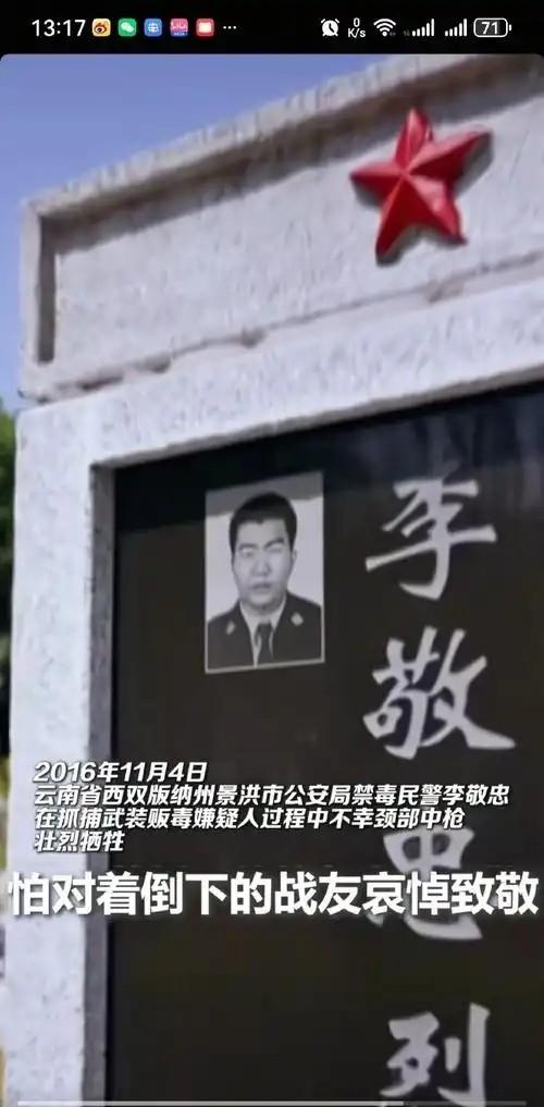 1947年，上海，警察卢运亨挨了宪兵李豫泰一耳光，上司得知后为了给小弟撑腰喊了2