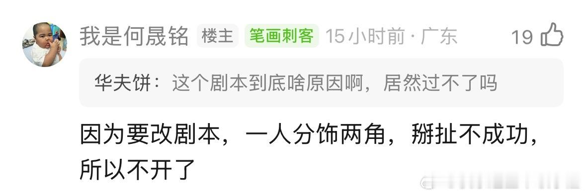 有瓜主说要多美丽就多美丽不开了 