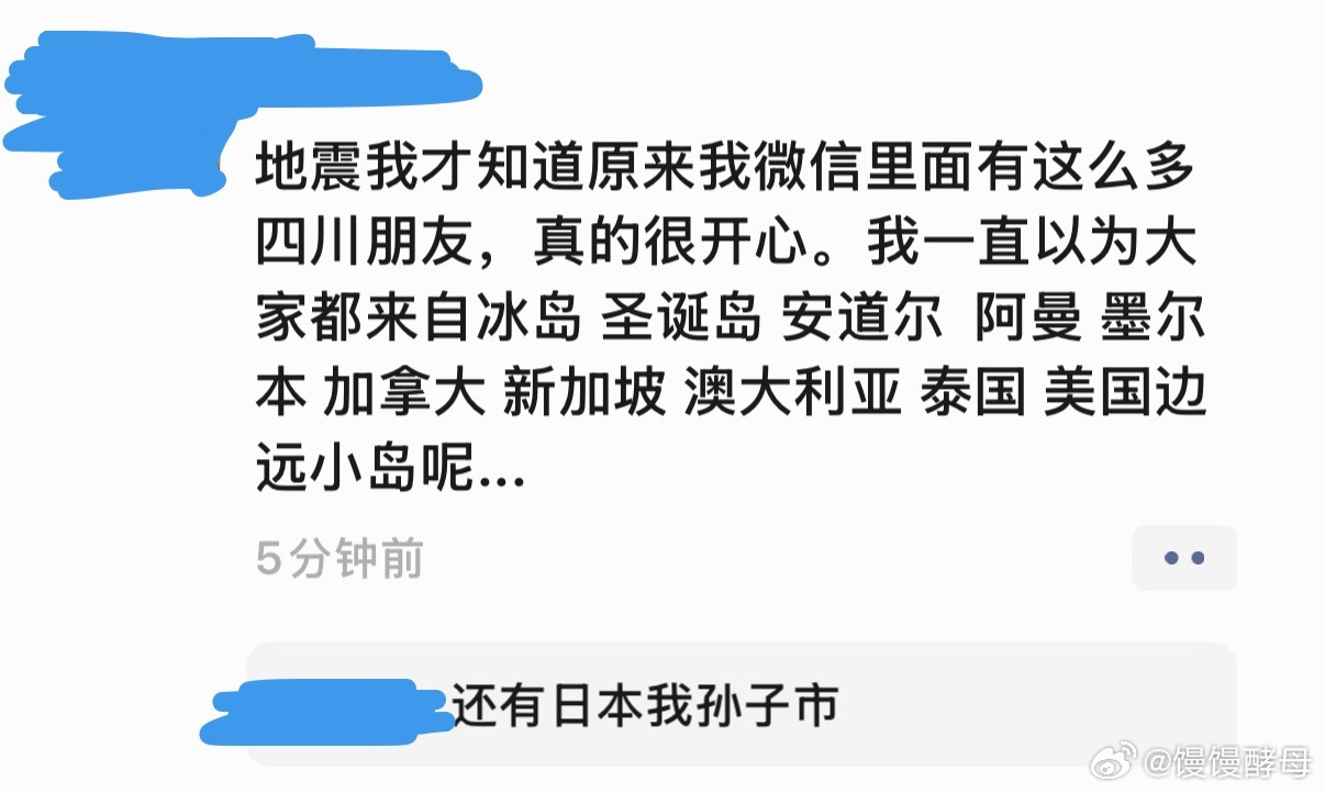这条朋友圈真的害得我莫名其妙笑了一下 