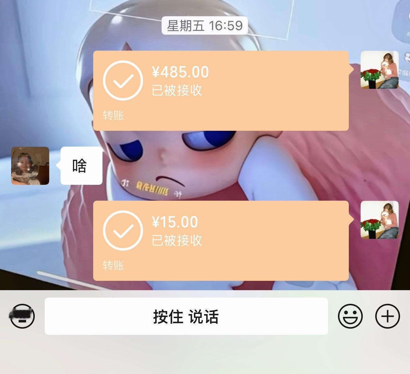 微信转账组合支付这是真史诗级更新！这是人民的更新！！！前段时间就是要转给别人50