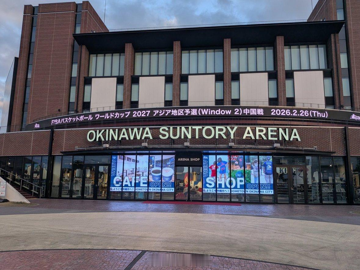 中国男篮 本次世预赛第二窗口期，日本男篮主场冲绳体育馆还在为比赛做最后准备。这个