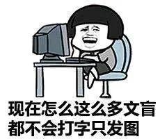 今天发现一个可怕的事情：
平时发短信，微信，什么的都是手机或者电脑打字，几乎不写