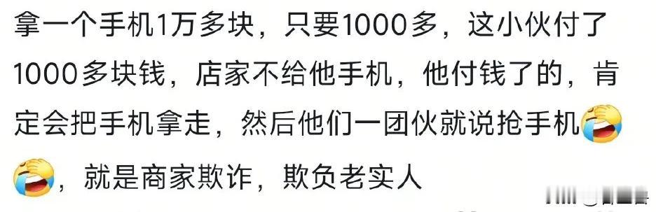 一万多的手机卖你1000，你敢要吗？如果你敢要就有可能吃亏。