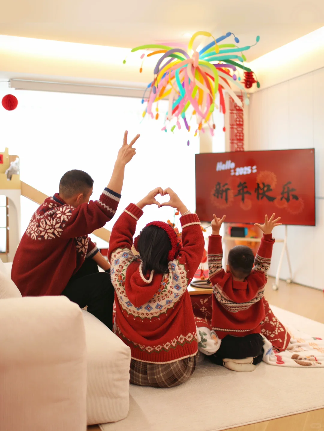 ✌🏻🫶🏻✌🏻🖐🏻贪吃𓆙年.ᐟ.ᐟ 除夕快乐呀🎉
