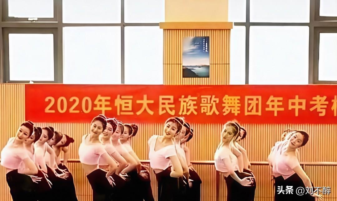 恒大歌舞团，浮华门面，终被泡沫反噬
恒大歌舞团破产清算！账面总资产仅3.55万元
