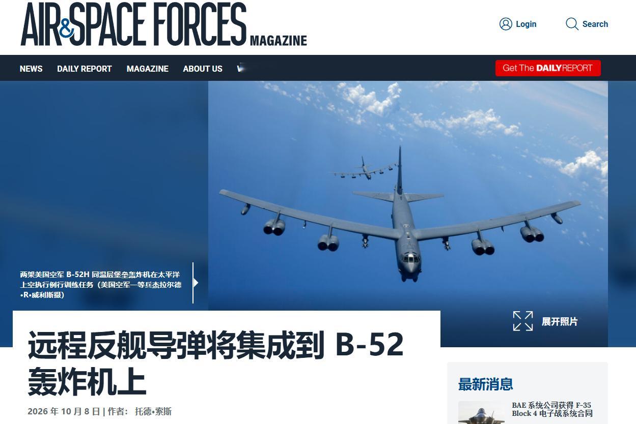 烽火问鼎计划 一个反直觉的事：帝国空军能打LRASM反舰导弹的轰炸机只有B-1B