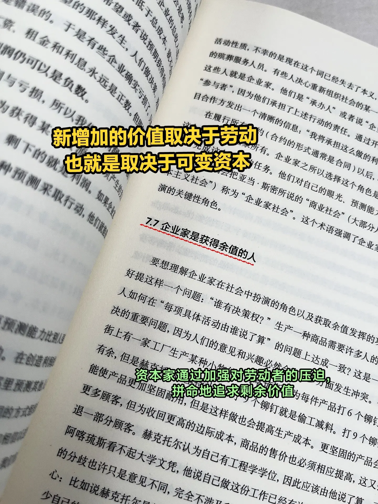 一定要和满脑子赚钱的人做朋友，因为赚钱的背后藏着一个人的认知、自律、圈...