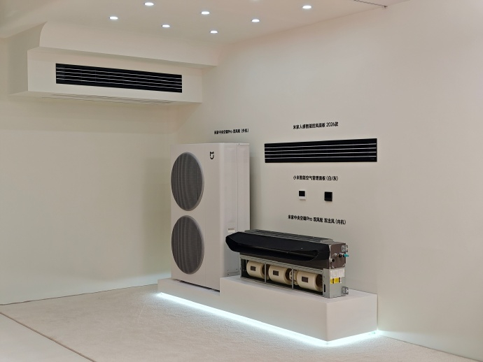 卢伟冰宣布小米将发布自产中央空调小米武汉的大家电工厂开始投产了，第一款产品是米家