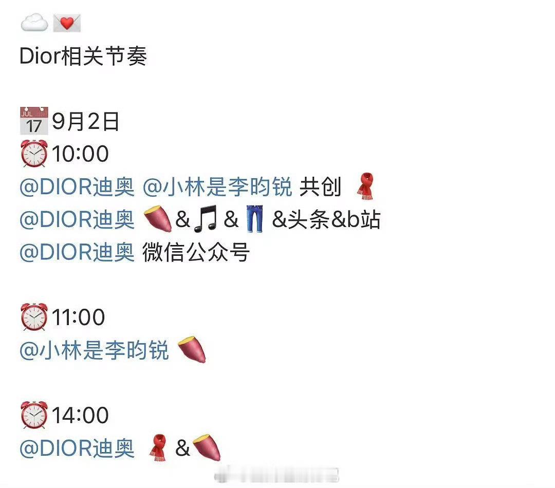 李昀锐新商务预热，李昀锐商务现在真的是井喷状态。 ​​​