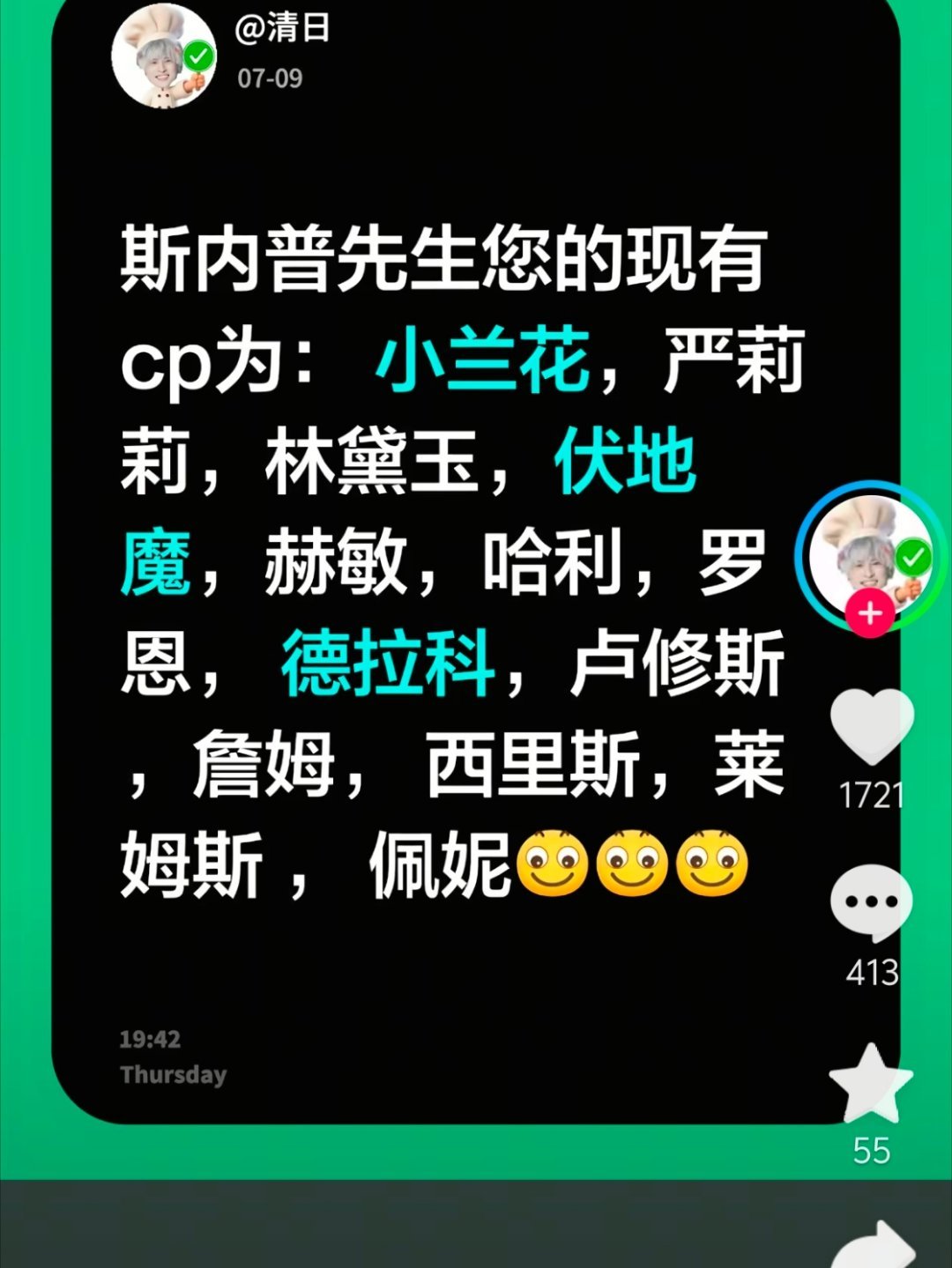 笑死了。不过我真看到过和佩妮的蜜恩，我想想，我感觉sshg还是不对我胃口只能说没