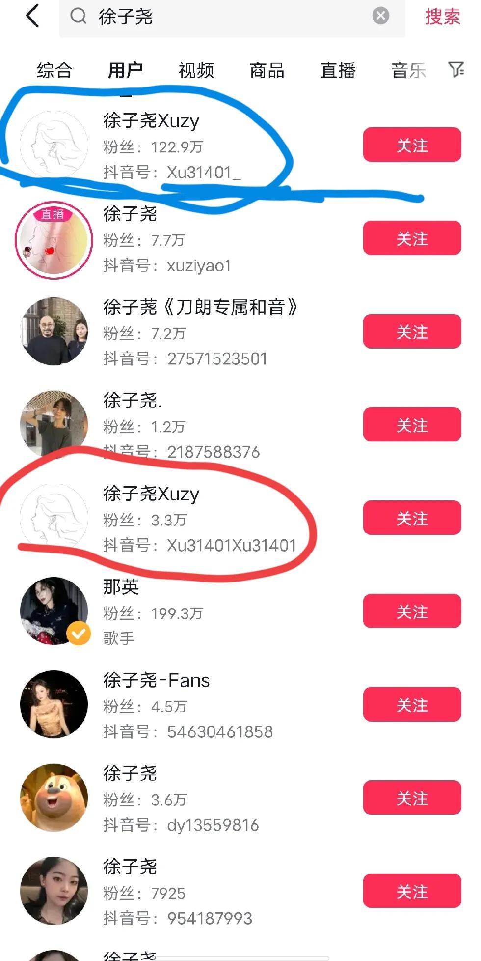 刀郎演唱会，徐子尧火了。几天时间，粉丝突破百万。
然后抖音平台就遍地是徐子尧，逼