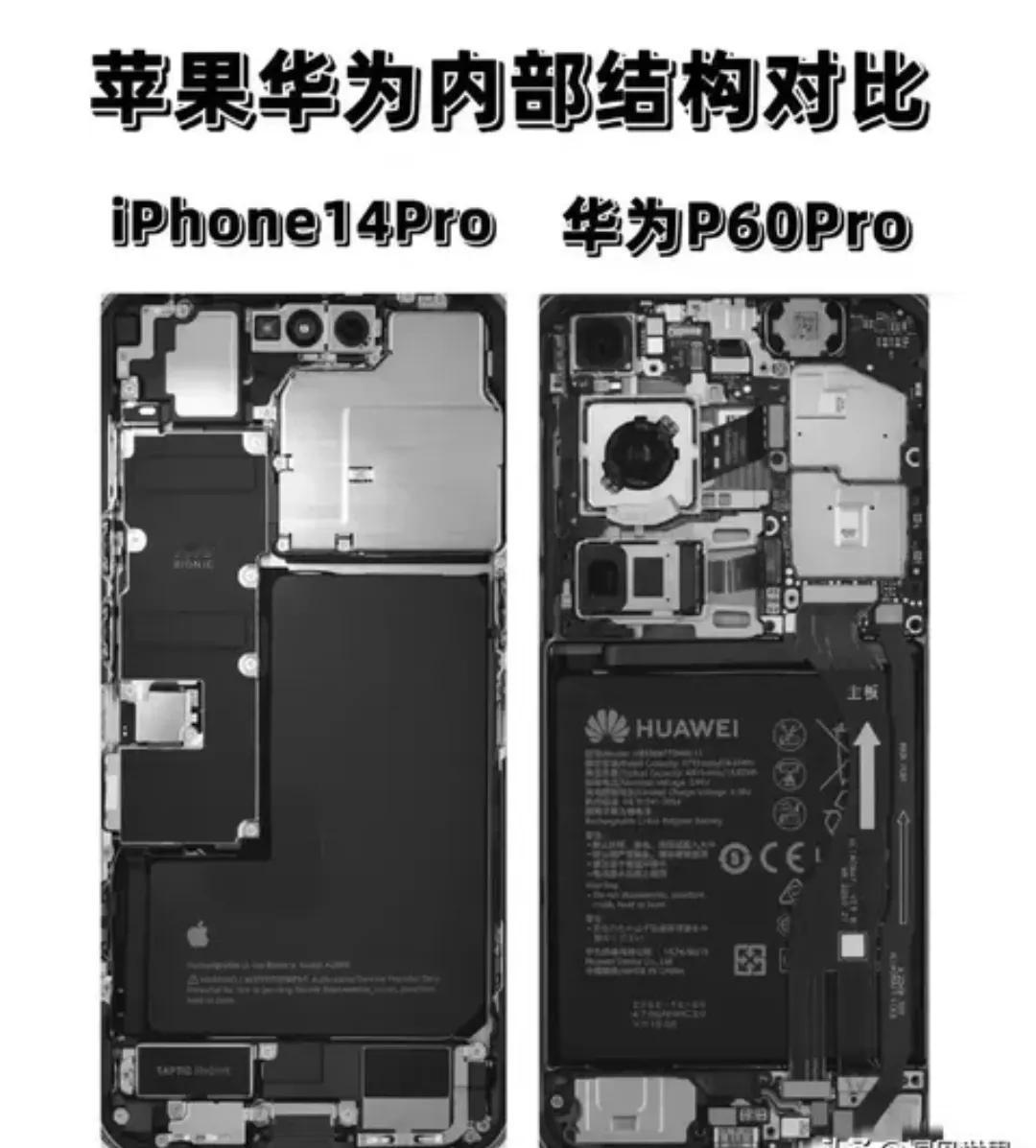 最近有个小伙伴问我，为啥安卓旗舰的内部做工没有苹果看上去那么规整和舒服。

其实