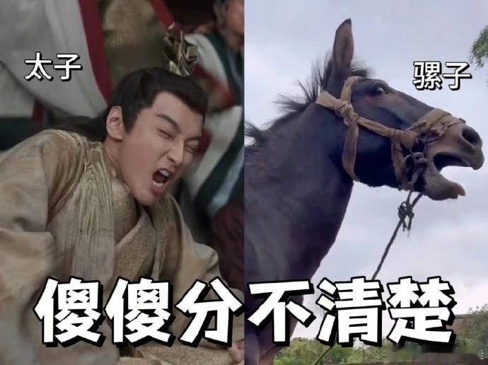 #张昊唯的演技和精神状态成正比# 在《庆余年》中，张昊唯凭借出色的演技和精神状态