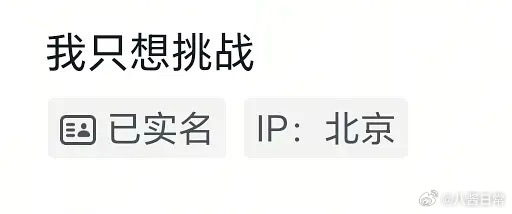 单依纯以为自己挑到软柿子捏的时候，应该先看看李荣浩的签名 李荣浩4连质问单依纯