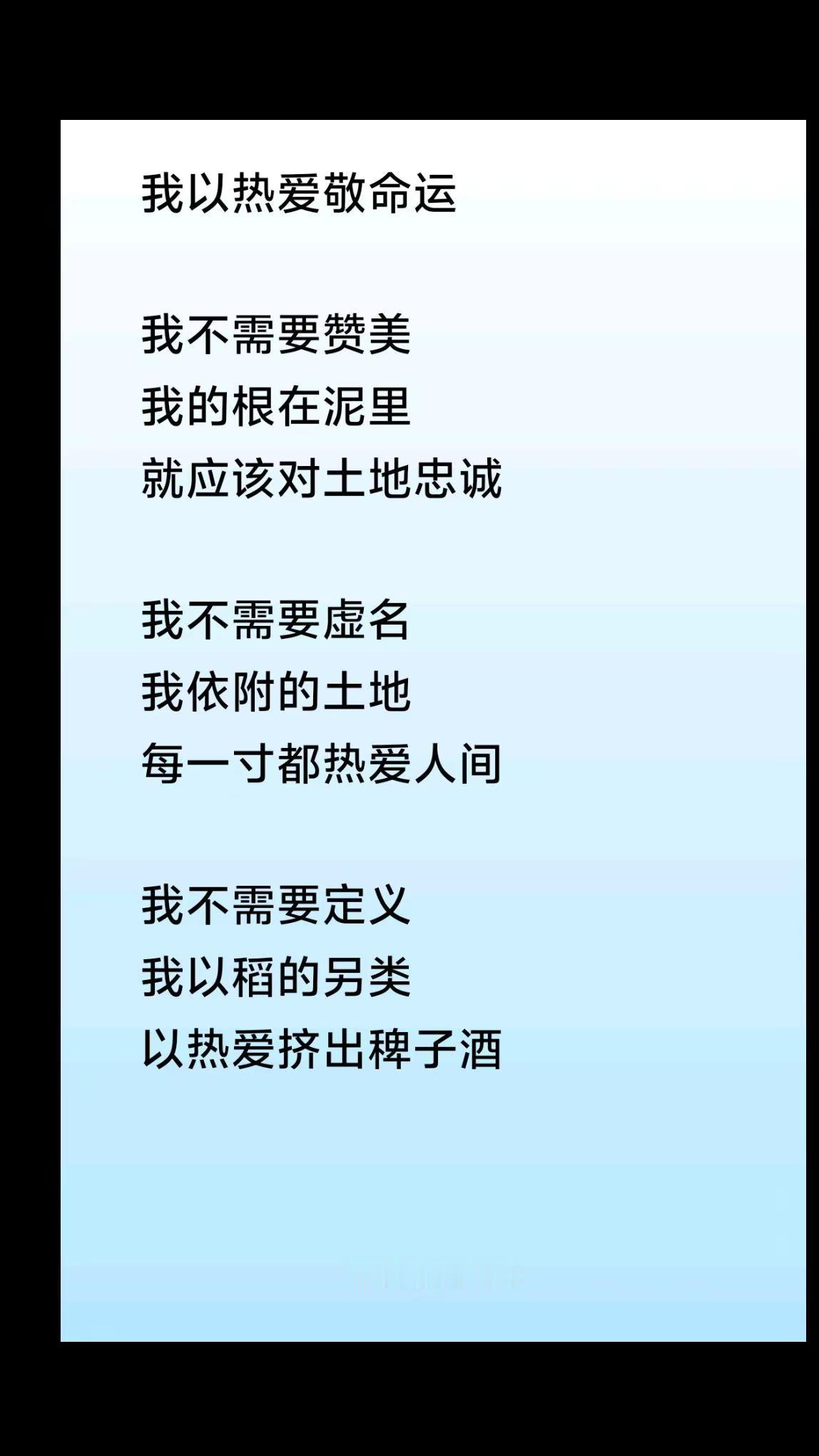 原创诗歌