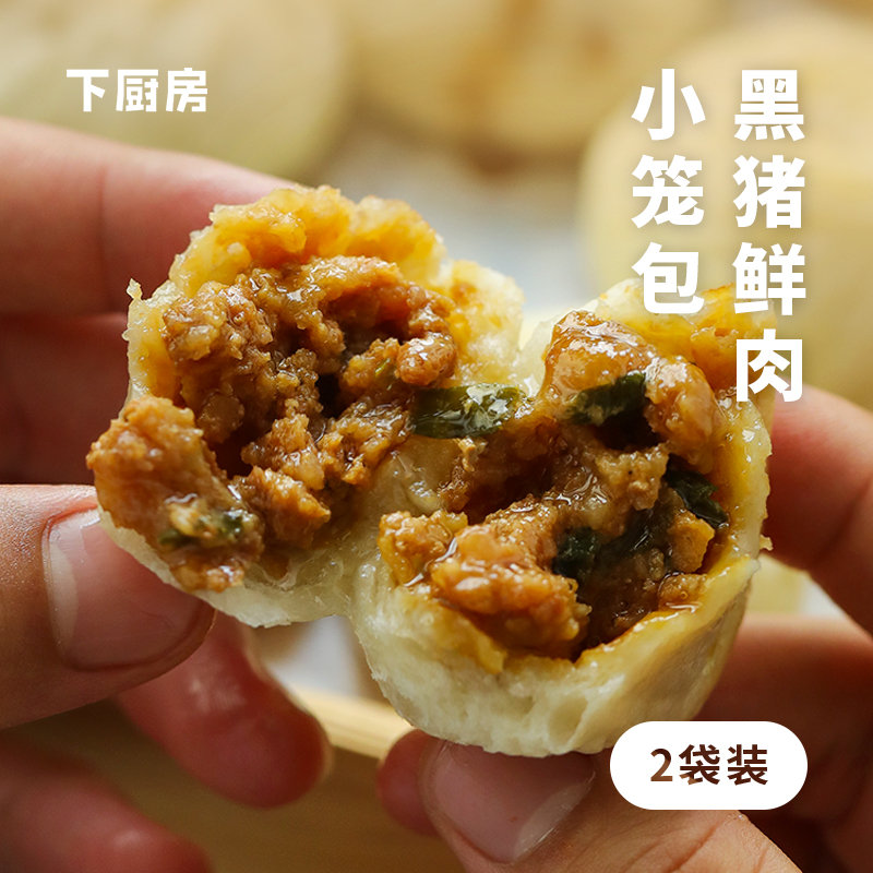 ✅松叶蟹味柳健身自律期的姐妹都可以吃，比鸡胸肉还低脂鳕鱼含量≥75%，淀粉含量不