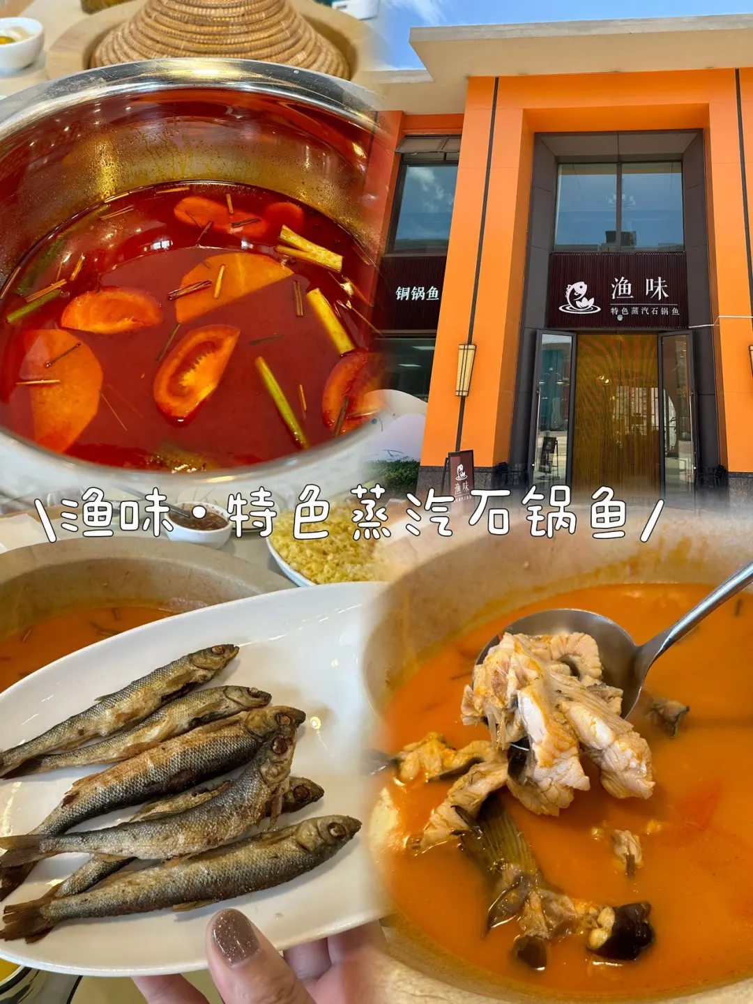 澄江｜为了吃这口特意来🚗