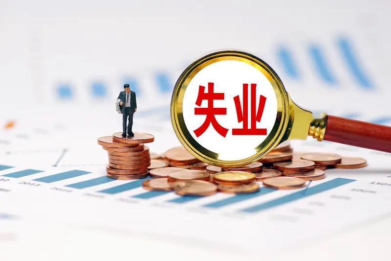 12月24日消息，美国上周初请失业金人数意外下滑，经季调后减少1万人，降至21.