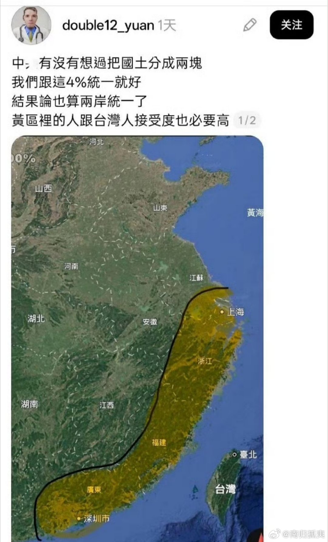 🐸幻想中，沿海地区的朋友们，它们认为你们对中国台湾接受度更高，是这样吗？台军坦