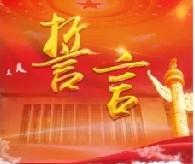 战争来临的那一天，
海风裹挟着硝烟味刺破宁静，警报声在海岸线炸响。
我会握紧战车